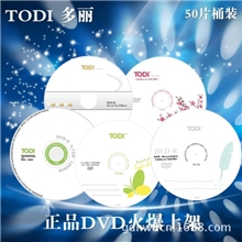TODI多丽高品质DVD&plusmn;R刻录光盘空白dvd光盘刻录盘50片桶装