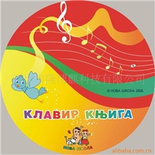 【优质】专业供应光盘丝印光盘胶印光盘刻录光盘制作