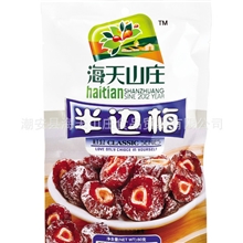 海天山庄厂家批发高档蜜饯糖果半梅独粒袋装
