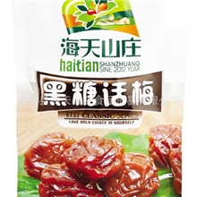 海天山庄厂家批发黑糖话梅独粒袋装批发蜜饯