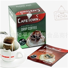 CafeTown进口挂耳咖啡蓝山挂耳式咖啡滤泡式挂耳咖啡纯咖啡粉
