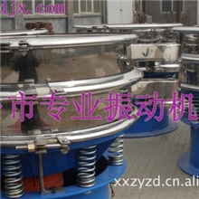 振动筛（图）(图)