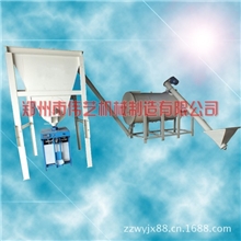 供应专业干粉砂浆搅拌机/添加剂生产设备-V型设计