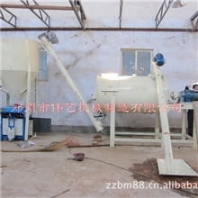 搅拌机腻子粉搅拌机多功能干粉砂浆搅拌机珍珠岩搅拌机伟艺牌