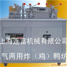 供应电气两用炸鸭炉炸鸡炉压力炸锅厂家直销