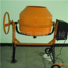 125L混泥土搅拌机