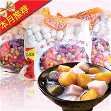 手工芋圆紫薯圆台湾特色百搭小吃冷热饮皆宜鲜芋仙