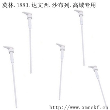 风味奶茶/花式咖啡必备糖浆/果露定量压嘴果糖按压器5~10cc