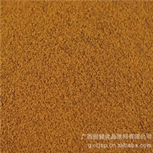 越南安泰咖啡速溶咖啡咖啡纯粉CJ103