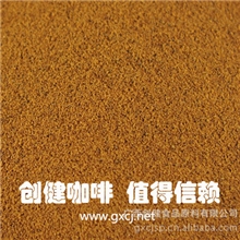 供应10kg装咖啡粉--越南咖啡原味CJ103型咖啡产品精选原料