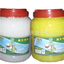 销售珍珠奶茶原料凤梨椰果草莓椰果多种口味销售