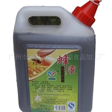 供应珍珠奶茶原料蜂蜜诚招区域代理天源食品厂