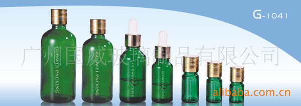 G-1041化妆品绿色精油瓶配电化铝盖系列瓶，bb油瓶，玫瑰水瓶