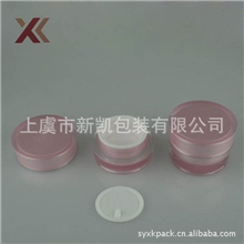 厂家专业供应亚克力乳液瓶化妆瓶亚克力化妆品瓶亚克力膏霜罐