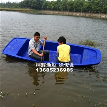【厂家直供】塑料渔船3米塑料船塑胶船2013全网最低价