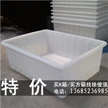 【塑料水箱特价】380L方形水箱厂家特价种菜养鱼盆