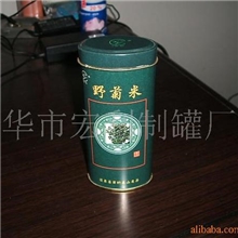 【厂家直销】T-5|60*40*135mm菊米罐铁罐茶叶罐浙江茶叶罐