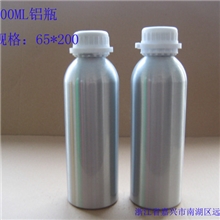 供应高档塑防盖铝瓶