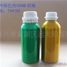 供应铝瓶