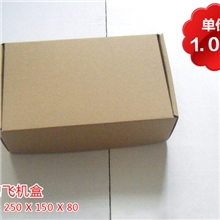 现货特硬内衣文胸快递纸盒厂家批发250*150*80mm