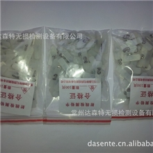 供应射线探伤铅字、磁性铅字射线铅字探伤铅字铅字批发