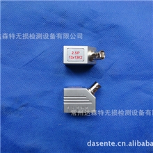 2.5P13X13K2超声波斜探头超声波探头厂家直销质量100%满意