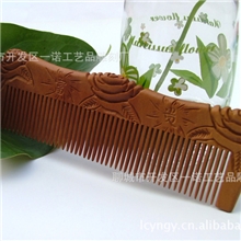 厂家生产生日节日馈赠佳品纯手工雕刻木梳木制工艺品