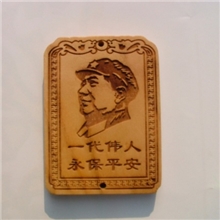 厂家生产桃木汽车挂件一代伟人毛泽东永保平安