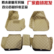 大包围汽车脚垫专车专用超纤皮防水防滑3d立体皮革脚垫厂家直销