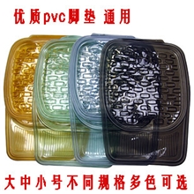 3d专车用立体pvc透明塑料脚垫环保防冻耐折耐高温厂家直销批发