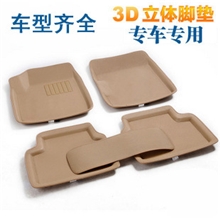 车用防水垫防冻环保立体xpe卡固汽车脚垫防滑垫厂家货源