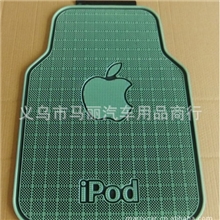 苹果汽车脚垫、高档环保防冻乳胶/pvc脚垫乳胶脚垫汽车用品