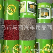 高品质热熔喷丝脚垫，丝圈卷材脚垫、三件套可裁剪脚垫、PVC脚垫