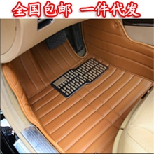 【全国包邮厂家批发】全包围脚垫汽车脚垫后连体汽车地胶地毯
