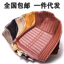 【厂家直销全国包邮】3D立体大包围脚垫全包围脚垫汽车脚垫批发
