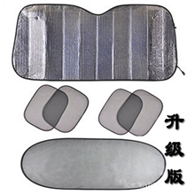 夏季热销9万遮阳6件套汽车遮阳挡太阳挡前挡后挡侧挡汽车用品