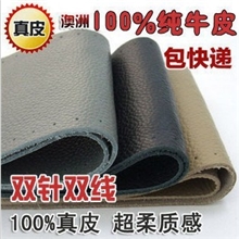 大量手缝真皮把套手缝把套方向盘套厂家直销大量批发