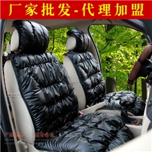 【超级卖家】t108d冬季羽绒坐垫高档羽绒汽车坐垫