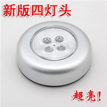 四/4灯汽车后备箱灯触摸灯/阅读灯/尾箱小夜灯新吸卡装9-1C\838