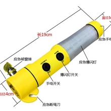 四合一多功能汽车安全锤4合1多功能救生锤逃生锤（强磁也有）