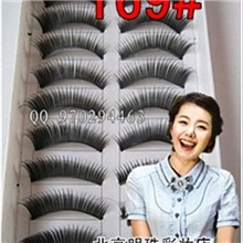 厂家供应纯手工三棵树假睫毛眼睫毛超自然浓密169#影楼专用批发