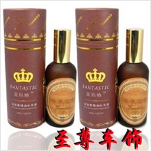 法国亚玛纳天然植物香薰精油汽车香水补充液汽车内饰用品批发