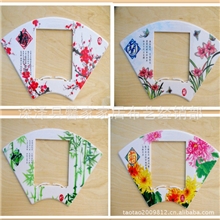 厂家直销扇形塑料开关贴批发梅兰竹菊开关贴批发开关贴