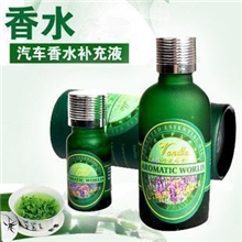 汽车香水补充液/香水精油/50毫升/路派纯植物精油/