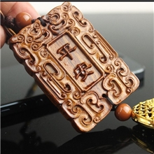 厂家直销高档花梨木汽车挂饰内饰品保平安平安符