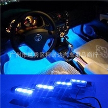厂家直销汽车气氛灯车内脚底装饰灯车底氛围灯led改装灯780