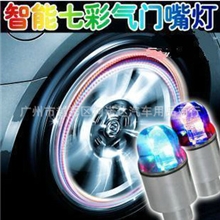 厂家直销汽车风火轮汽车轮胎灯双感气门灯轮毂灯装饰灯蓝绿白