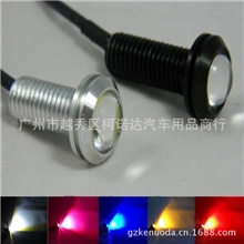 厂家直销新款超薄鹰眼灯螺丝款led倒车灯流氓倒车灯日行灯18MM