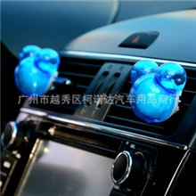 供应风口香水米奇风口香水粒粒香风口香水对装米老鼠空调香水