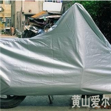 涤纶涤塔夫全银摩托车罩、摩托车车衣、防尘罩Motorcyclecover